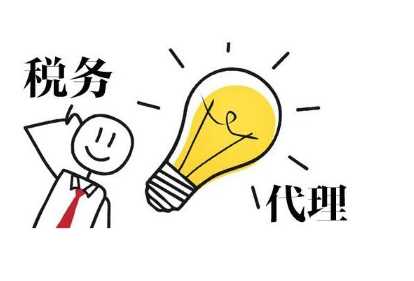 對于稅務(wù)稽查要做哪些準(zhǔn)備？