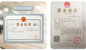 營業(yè)執(zhí)照辦理有幾種類型？